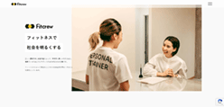 フィットクルーのホームページ画像