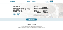 FUNDINNOのホームページ画像