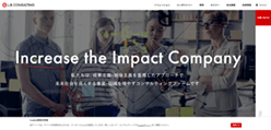 リブ・コンサルティングのホームページ画像