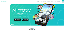 ミラティブのホームページ画像