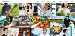 KOMPEITOのホームページ画像