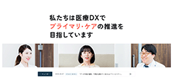 レイヤードのホームページ画像