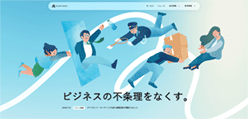 RECEPTIONISTのホームページ画像