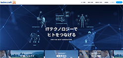 テクノクラフトのホームページ画像