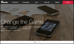 Donutsのホームページ画像