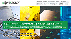 テクセンドフォトマスク