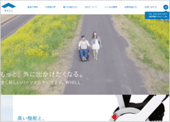 WHILLのホームページ画像