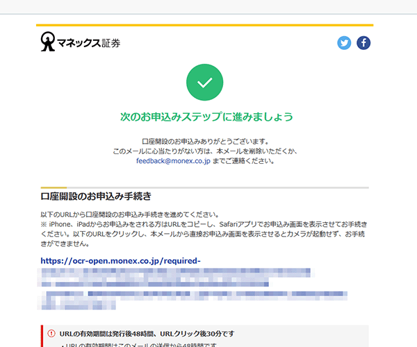 『アップロードへ進む』をクリック