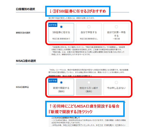 情報の設定2