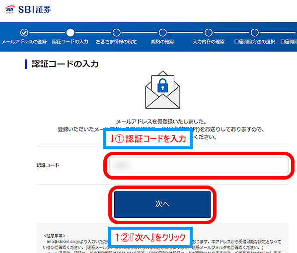 各項目にチェックを入れる