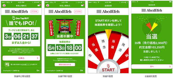 OneTapBuy