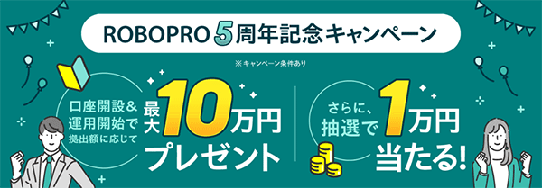 moomoo証券 口座開設